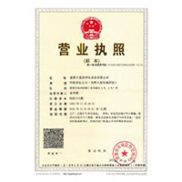 明星抠逼的软件>
                                      
                                        <span>营业执照</span>
                                    </a> 
                                    
                                </li>
                                
                                                                
		<li>
                                    <a href=